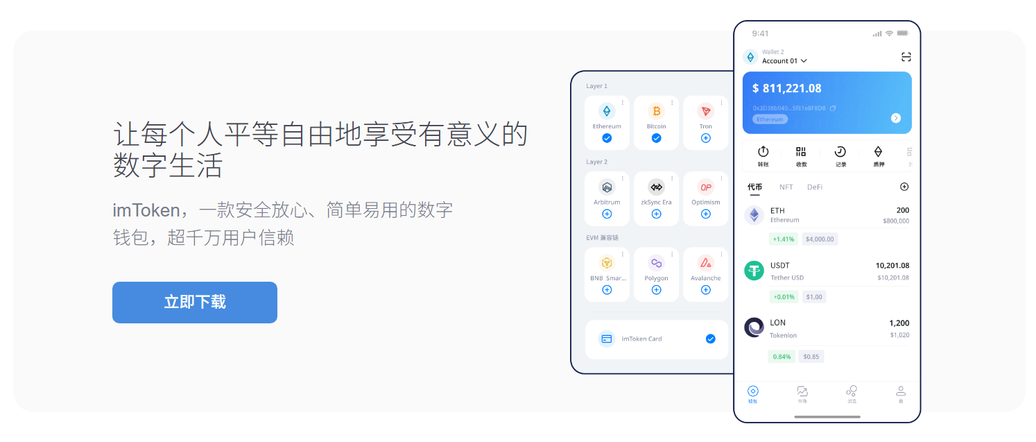 一文