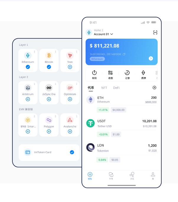 山间